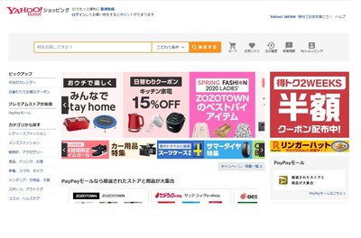 【代購】日本雅虎 yahoo 拍賣  代標 代購 歡迎直接詢問