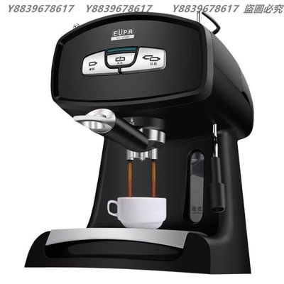 -咖啡機Eupa/燦坤 TSK-1826B4意式咖啡機家用商用全半自動蒸汽式煮奶茶機 L220V 7-18 YYUW9255