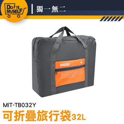 【獨一無二】購物袋 多功能袋 行李袋 運動提袋 MIT-TB032Y 大購物袋 幼童睡袋包 健身包