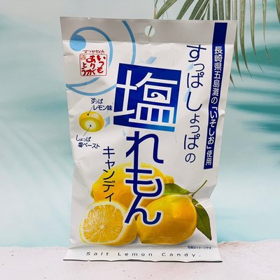 松屋製菓 鹽檸檬糖 100g 長崎縣五島灘鹽使用