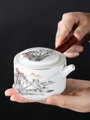 羊脂玉瓷茶壺山水畫防燙木質側把壺白瓷泡茶器大容量田園茶具陶瓷-Misaki精品