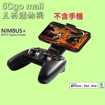 5Cgo🏆權宇 【現貨2】台灣公司貨賽睿SteelSeries Nimbus+遊戲手把W無線遊戲控制器 搖桿 手遊 適用Apple產品 GC-00007 含稅