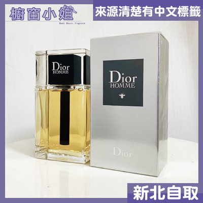 ☆櫥窗小姐☆ Christian Dior 迪奧 Dior Homme 男性淡香水 50ml 可面交 含稅價