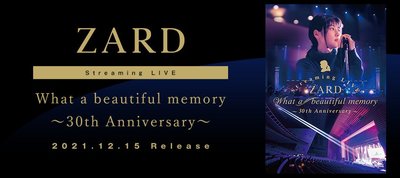 代購 ZARD Streaming LIVE “What a beautiful memory ～30th周年紀念演唱會