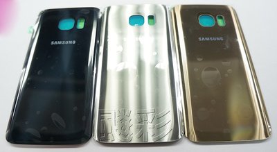 【飈彩】銀色 三星 S7 G930 sumsung 全新 電池背蓋 後蓋 帶防水膠條 後殼 電池蓋 手機平板維修