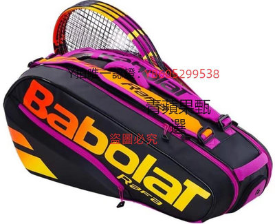 球包 Babolat百寶力網球包溫網男女網球拍包收納袋訓練雙肩手提背包