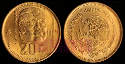 森羅本舖 現貨 真幣 奧爾梅克文明 墨西哥 1984年 20分 膠人 雕像 中美洲 圖騰 石像 奧爾梅克 硬幣 紀念幣