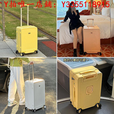 行李箱Lee旅行箱2023新款行李箱24寸拉桿箱女小型登機箱拉鏈密碼箱男20旅行箱