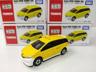 Tomica 台灣限定計程車 小黃 特注車 Toyota WISH 多美小車節