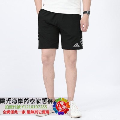 『陽光海岸』adidas/阿迪達斯運動短褲男速幹跑步健身寬鬆籃球訓練球褲男士沙灘大碼五分褲/3分褲