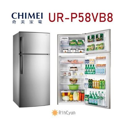 【日群】CHIMEI奇美579L 二門變頻節能電冰箱 UR-P58VB8