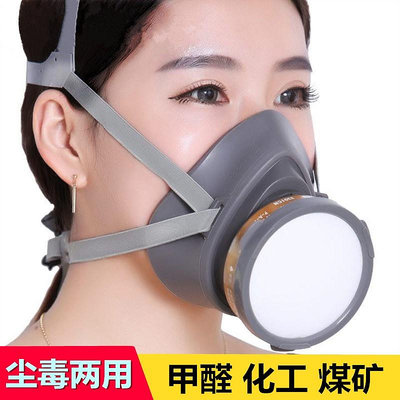 3M3200防毒口罩面具噴漆化工氣體防護面罩濾芯工業粉塵防異味甲醛