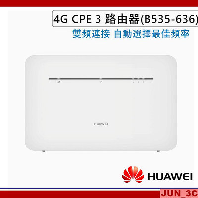 華為 HUAWEI 4G CPE 3 路由器 B535-636 wifi分享器 網路路由器 雙頻 無線網路 熱點分享