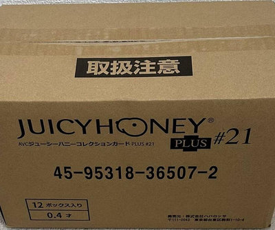 全新原封箱 12盒未拆盒卡 2024 Juicy Honey Plus #21 松本梨穂 天使萌 山岸逢花(山岸綺花) 流川夕 旗袍主題