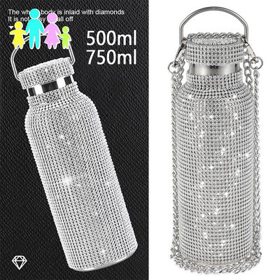 水鑽水瓶 304 不銹鋼起泡保溫瓶帶鏈高端閃光水鑽保溫瓶 SHOPTKC6450