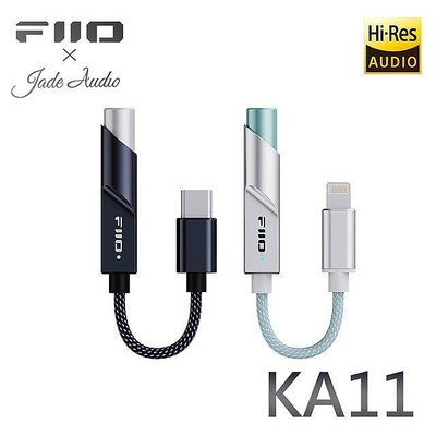 【風雅小舖】【FiiO X Jade Audio KA11 隨身型解碼耳機轉換器】