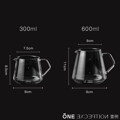 【熱賣精選】日本KINTO新款SCS系列 玻璃分享壺 手沖咖啡滴濾壺 可愛壺3/600ml熱賣款