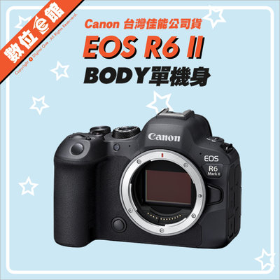 ✅5/15現貨 請先詢問✅可加購轉接環✅登錄禮✅公司貨 Canon EOS R6 MARK II Body 機身