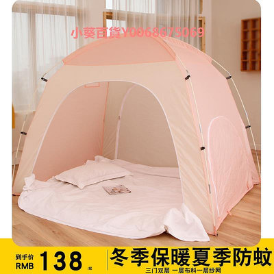 便攜式帳篷室內可睡覺大人單人多人透氣防風防蚊床上帳篷保暖保溫