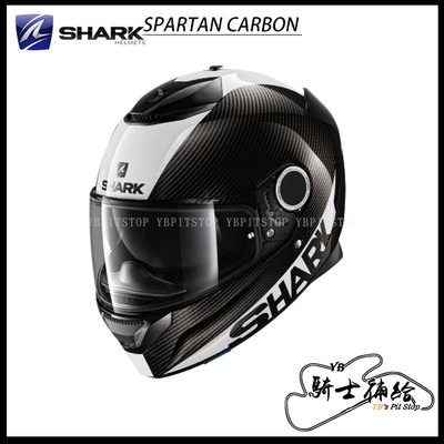 ⚠YB騎士補給⚠ SHARK SPARTAN Carbon 碳纖維白銀 DWS 全罩 鯊魚 內墨片 眼鏡溝 碳纖維