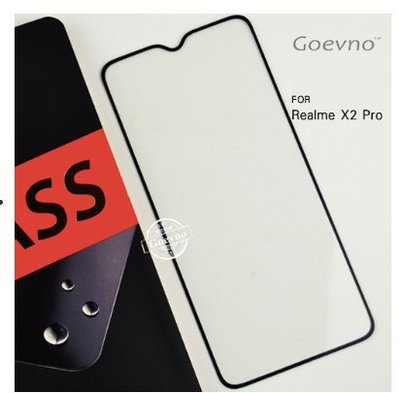 Goevno Realme X2 Pro 滿版玻璃貼