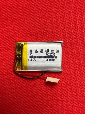 【手機寶貝】602030 電池 3.7v 300mAh 鋰聚合物電池 行車記錄器電池 空拍機電池 導航電池 小音響計步器