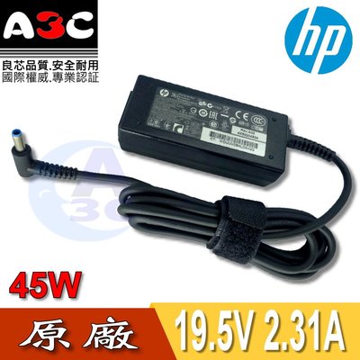 HP變壓器-惠普45W, 3.0-4.5 , 19.5V , 2.31A , PA-1450-32HE