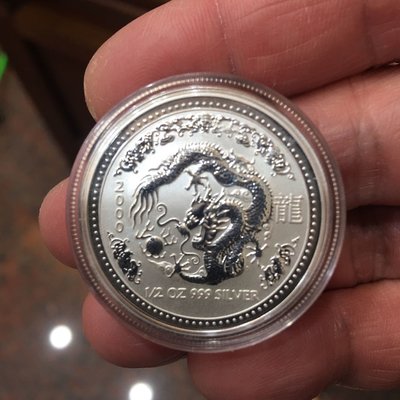 2000 龍年紀念銀幣 1/2 盎司