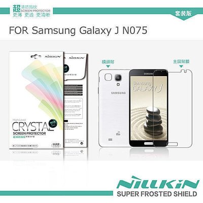 【西屯彩殼坊】NILLKIN Samsung Galaxy J N075/J5 超清防指紋抗油汙保護貼(含鏡頭貼套裝版)
