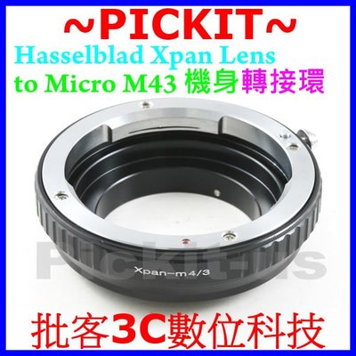 哈蘇 Hasselblad Xpan鏡頭轉BLACK MAGIC BMPCC BMCC MFT M4/3系列相機身轉接環