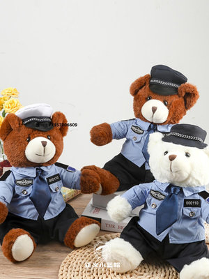 玩偶蜀黍警察小熊公仔玩偶交警熊棉花娃娃睡抱熊布娃娃毛絨女生小玩具公仔