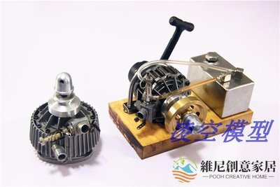 【現貨】轉子發動機日本OS 49-PI 汪克爾轉子甲醇微型發動機引擎各種改裝-維尼創意家居