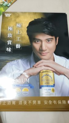 王力宏代言台灣啤酒限量海報~全新未貼~