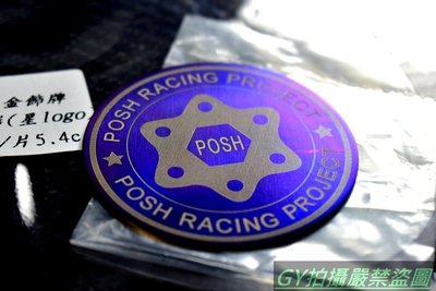 POSH PK7 鈦合金 反光片 飾牌 反光板