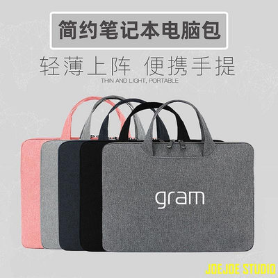 MTX旗艦店快速出貨 適用LG gram 款17英寸筆電包防水震14/15.6/16寸手提袋