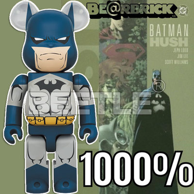BEETLE BE@RBRICK 蝙蝠俠 BATMAN HUSH VER. 緘默版本 深藍 庫柏力克熊 1000%