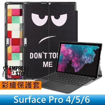 【妃小舖】微軟 Surface Pro 4/5/6 彩繪/塗鴉/插畫 三折/全包 防摔/防撞 支架/站立 平板 保護套