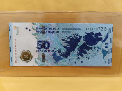 正【阿根廷2015年50-PESOS紙鈔。福克蘭戰爭紀念鈔】全新。