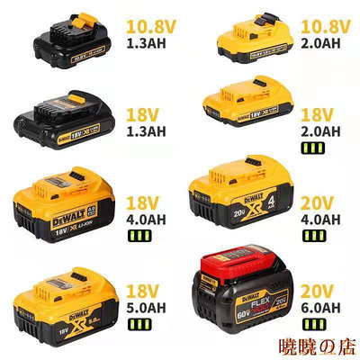 曉曉の店原裝得偉DEWALT 電池18V/20V電池充電器DCB107 正品全新