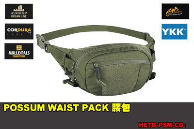 【翔準軍品AOG】 Helikon-Tex POSSUM WAIST PACK 腰包 戰術包 雜物包 隨身包 軍規 HE