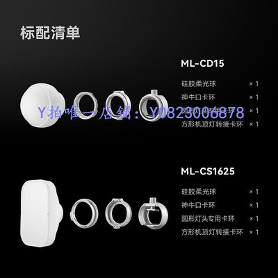 柔光箱 神牛ML30硅膠柔光球ML-CD15柔光箱ML-CS1625折疊反光罩附件godox