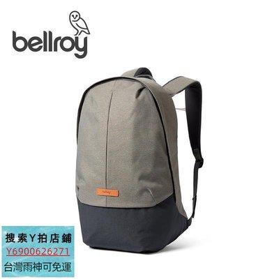 Bellroy Classic Backpack的價格推薦- 2023年10月| 比價比個夠BigGo