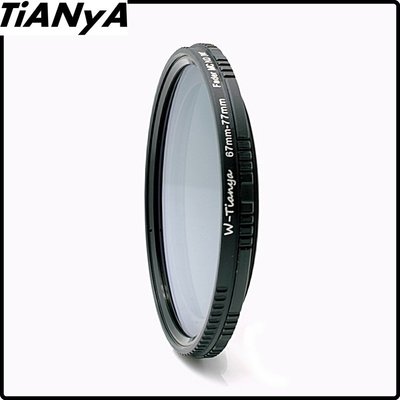 又敗家Tianya天涯72mm抗污抗刮可調式ND2-400減光鏡TN72O鏡ND4 ND8 ND16 .ND400減光鏡