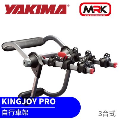 【MRK】 YAKIMA KINGJOE PRO 3台式  腳踏車架 攜車架 自行車架 背後架 拖車架 單車架 2625