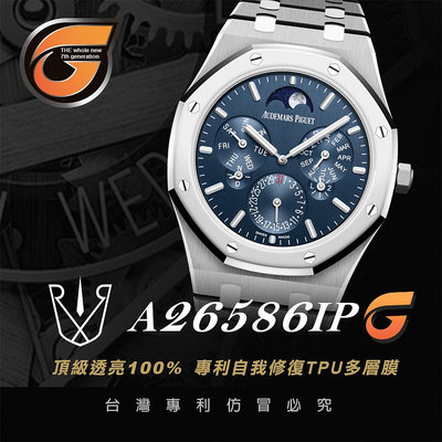 RX8-G A26586IP 自動上鍊萬年曆超薄腕錶(41mm)_含鏡面.外圈