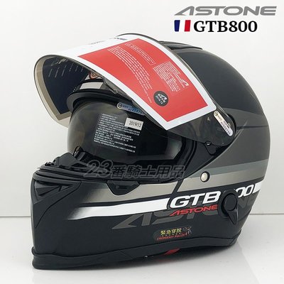 ASTONE 安全帽 GTB-800 GTB800 AO10 消光黑銀｜23番 全罩 內墨鏡 雙鏡片 雙D扣 輕量化