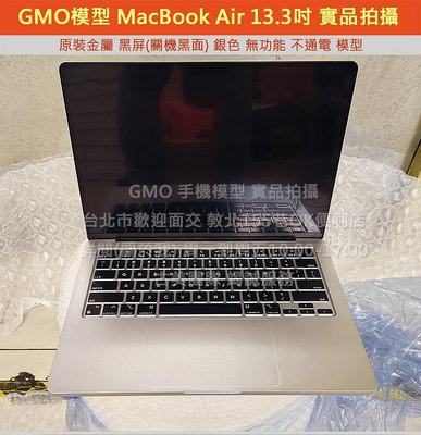 GMO模型 金屬MacBook Air 13.3吋 2023~2024 展示Dummy樣品包膜道具交差拍片拍戲假機