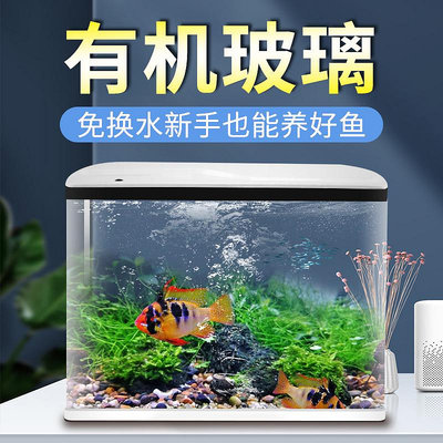專場:SICCE魚缸懶人魚缸家用客廳辦公室金魚缸中小型玻璃魚缸過濾魚缸