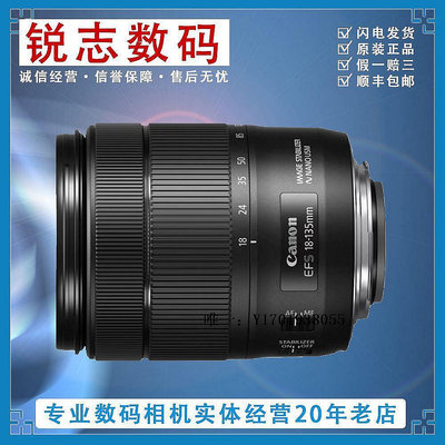 【現貨】相機鏡頭佳能18-135IS 18-200IS長焦10-18STM廣角18-135USM單反相機鏡頭55單反鏡頭