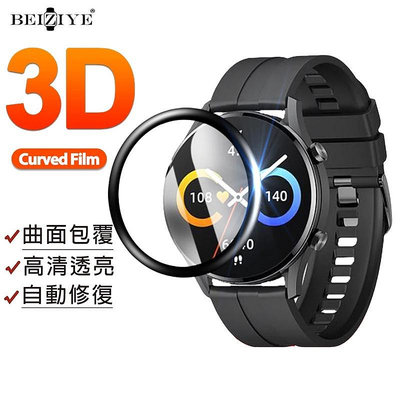 小米imilab手錶保護貼 W12 創米 保護貼 螢幕貼 屏幕保護 imilab W12智慧手錶 保護膜